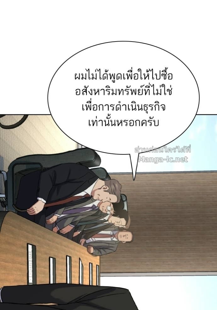 Doujin-Lc- อ่าน โดจิน มังฮวา เกาหลี ญี่ปุ่น จีน แปลไทย Reborn Rich ตอนที่ 1 2 3 4 5 6 7 8 9 10 11 12 13 14 ฟรี ไม่มีโฆษณา อ่าน โดจิน Manhwa เกาหลี ญี่ปุ่น จีน เรามีครบ คัดมาให้เน้นๆ โดจิน 18+ รับประกันความฟินโดย Doujin Lc