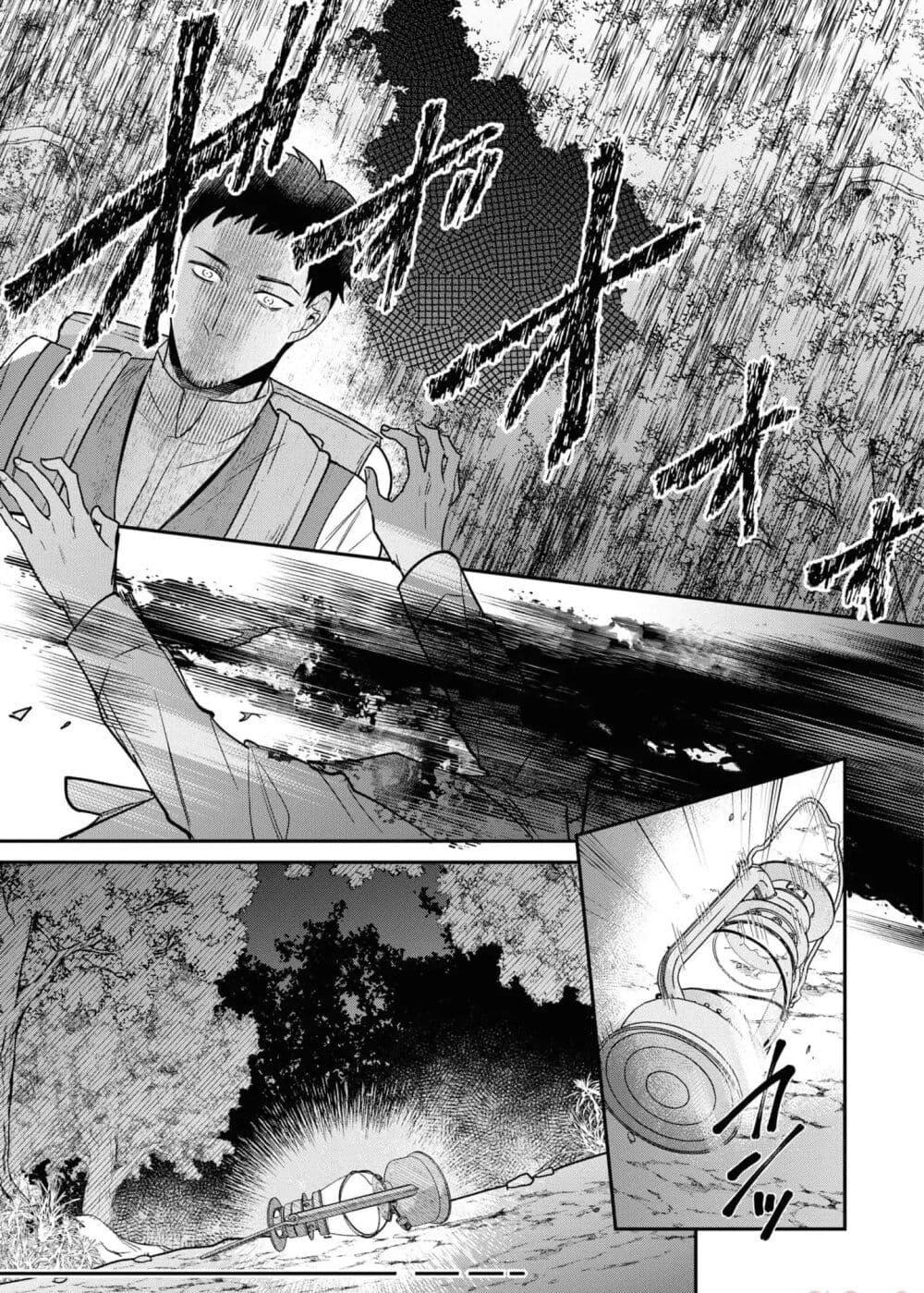 Manga-lc-com อ่านมังงะ อ่านการ์ตูน ออนไลน์ ฟรี Ochikobore Shiro Madoushi Cecil wa Taishougai no Hazu deshita ตอนที่ 1 2 3 4 5 6 7 8 9 10 11 12 13 14 ฟรี ไม่มีโฆษณา Manga-lc - อ่าน มังงะ อ่าน การ์ตูน ออนไลน์ อ่านมังงะ ฟรี