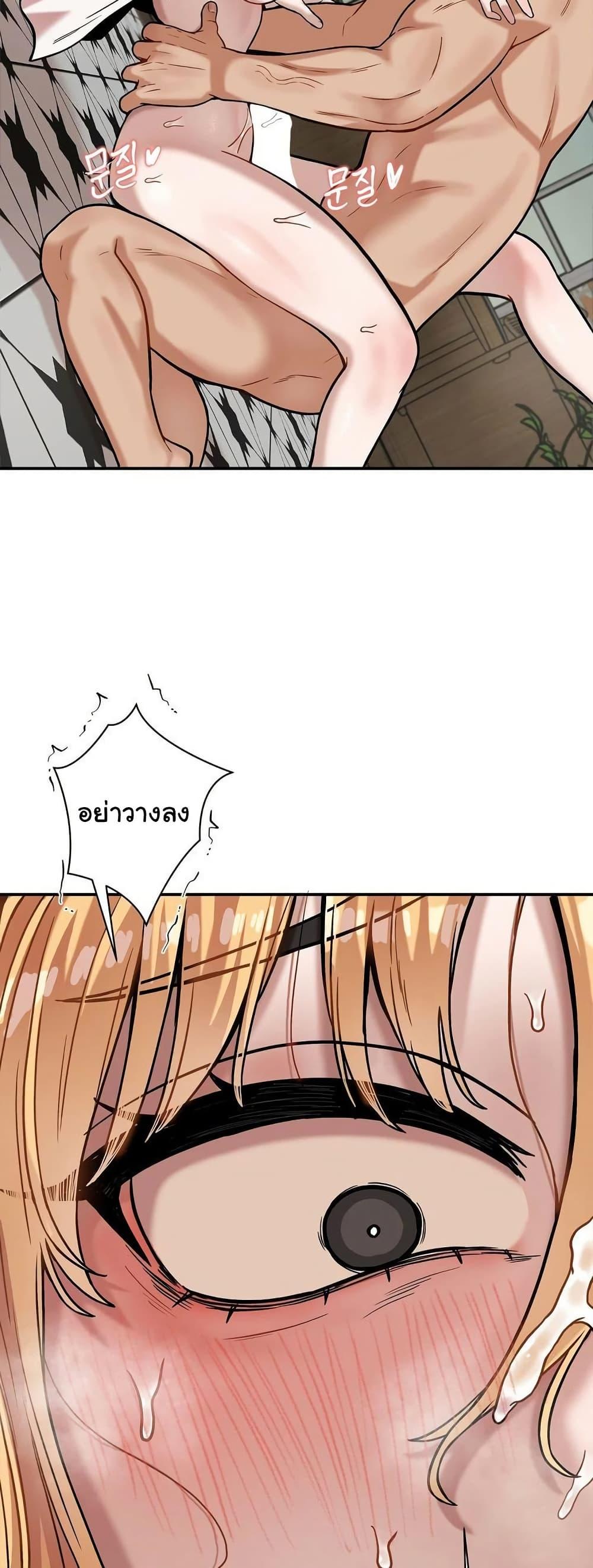 Doujin-Lc- อ่าน โดจิน มังฮวา เกาหลี ญี่ปุ่น จีน แปลไทย An Invisible Kiss ตอนที่ 1 2 3 4 5 6 7 8 9 10 11 12 13 14 ฟรี ไม่มีโฆษณา อ่าน โดจิน Manhwa เกาหลี ญี่ปุ่น จีน เรามีครบ คัดมาให้เน้นๆ โดจิน 18+ รับประกันความฟินโดย  Doujin Lc