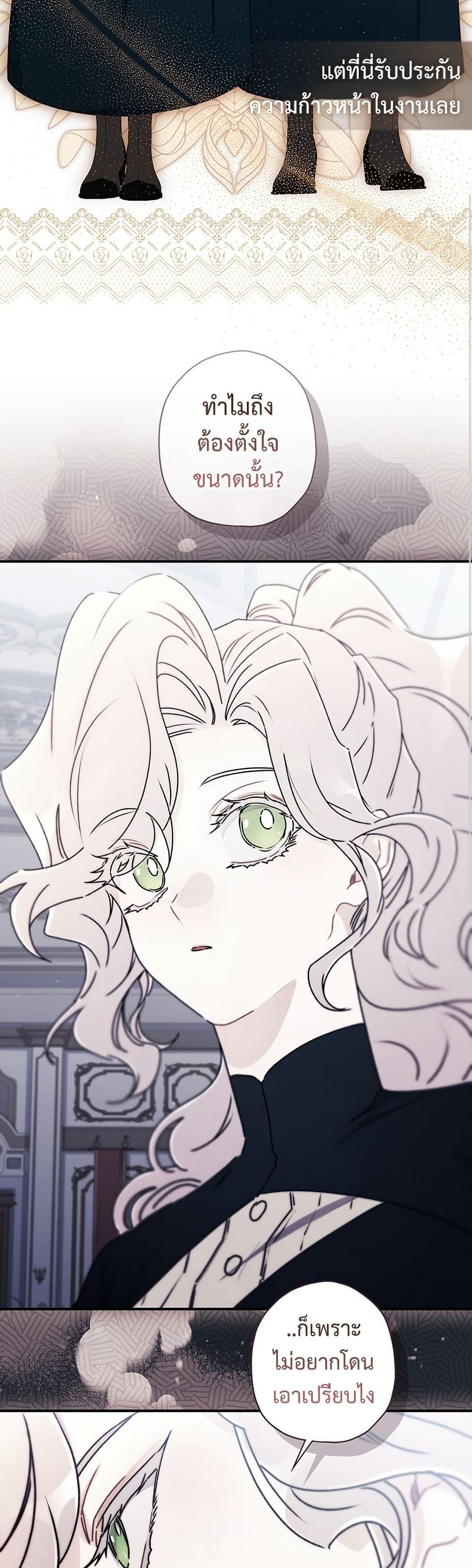 Manga-lc-com อ่านมังงะ อ่านการ์ตูน ออนไลน์ ฟรี I Became the Male Lead’s Adopted Daughter ตอนที่ 1 2 3 4 5 6 7 8 9 10 11 12 13 14 ฟรี ไม่มีโฆษณา Manga-lc - อ่าน มังงะ อ่าน การ์ตูน ออนไลน์ อ่านมังงะ ฟรี