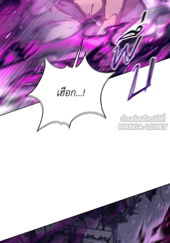 ราชินีจอมมาร ตอนที่ 49 รูปที่ 75