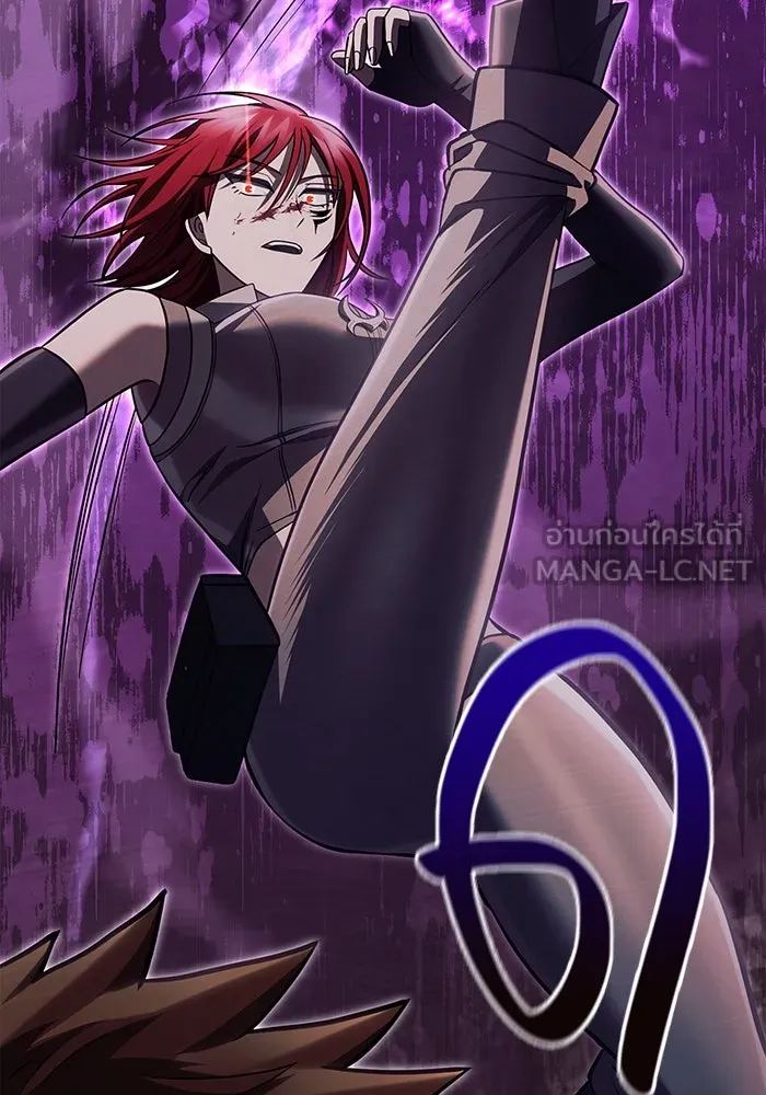 เอาชีวิตรอดในเกมฉบับคนเถื่อน ตอนที่ 59 พรแห่งลีธี รูปที่ 99