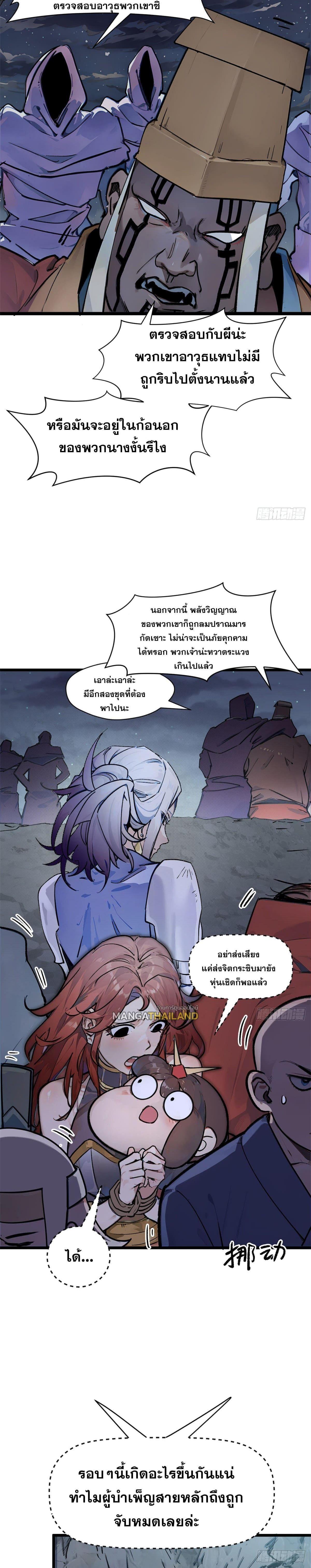 Manga-lc-com อ่านมังงะ อ่านการ์ตูน ออนไลน์ ฟรี Top Tier Providence ตอนที่ 1 2 3 4 5 6 7 8 9 10 11 12 13 14 ฟรี ไม่มีโฆษณา Manga-lc - อ่าน มังงะ อ่าน การ์ตูน ออนไลน์ อ่านมังงะ ฟรี