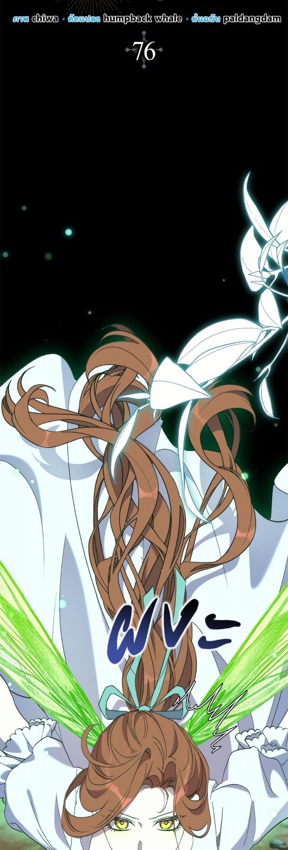 Manga-lc-com อ่านมังงะ อ่านการ์ตูน ออนไลน์ ฟรี I’m Dead, But the Hero Went Crazy ตอนที่ 1 2 3 4 5 6 7 8 9 10 11 12 13 14 ฟรี ไม่มีโฆษณา Manga-lc - อ่าน มังงะ อ่าน การ์ตูน ออนไลน์ อ่านมังงะ ฟรี