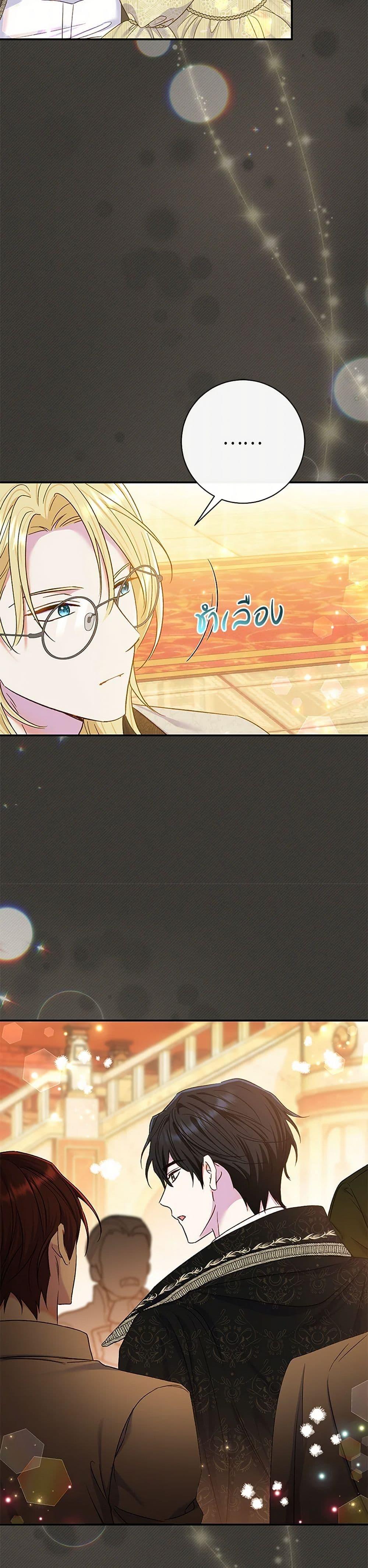 Manga-lc-com อ่านมังงะ อ่านการ์ตูน ออนไลน์ ฟรี The Villain’s Match Is Too Perfect ตอนที่ 1 2 3 4 5 6 7 8 9 10 11 12 13 14 ฟรี ไม่มีโฆษณา Manga-lc - อ่าน มังงะ อ่าน การ์ตูน ออนไลน์ อ่านมังงะ ฟรี