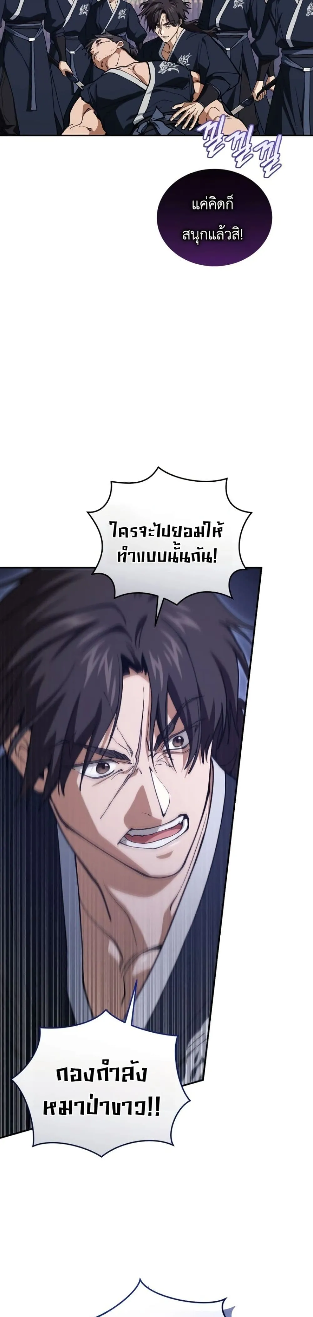 Manga-lc-com อ่านมังงะ อ่านการ์ตูน ออนไลน์ ฟรี My Father Is the Number One Under Heaven ตอนที่ 1 2 3 4 5 6 7 8 9 10 11 12 13 14 ฟรี ไม่มีโฆษณา Manga-lc - อ่าน มังงะ อ่าน การ์ตูน ออนไลน์ อ่านมังงะ ฟรี