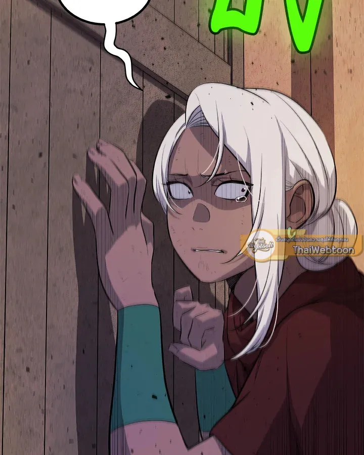 Overpowered Sword ตอนที่ ตอนที่ 131 รูปที่ 36