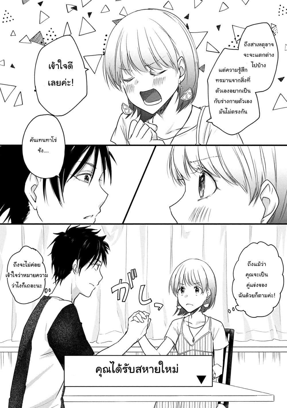 Manga-lc-com อ่านมังงะ อ่านการ์ตูน ออนไลน์ ฟรี Josou Shite Off-kai ni Sanka Shite mita. ตอนที่ 1 2 3 4 5 6 7 8 9 10 11 12 13 14 ฟรี ไม่มีโฆษณา Manga-lc - อ่าน มังงะ อ่าน การ์ตูน ออนไลน์ อ่านมังงะ ฟรี