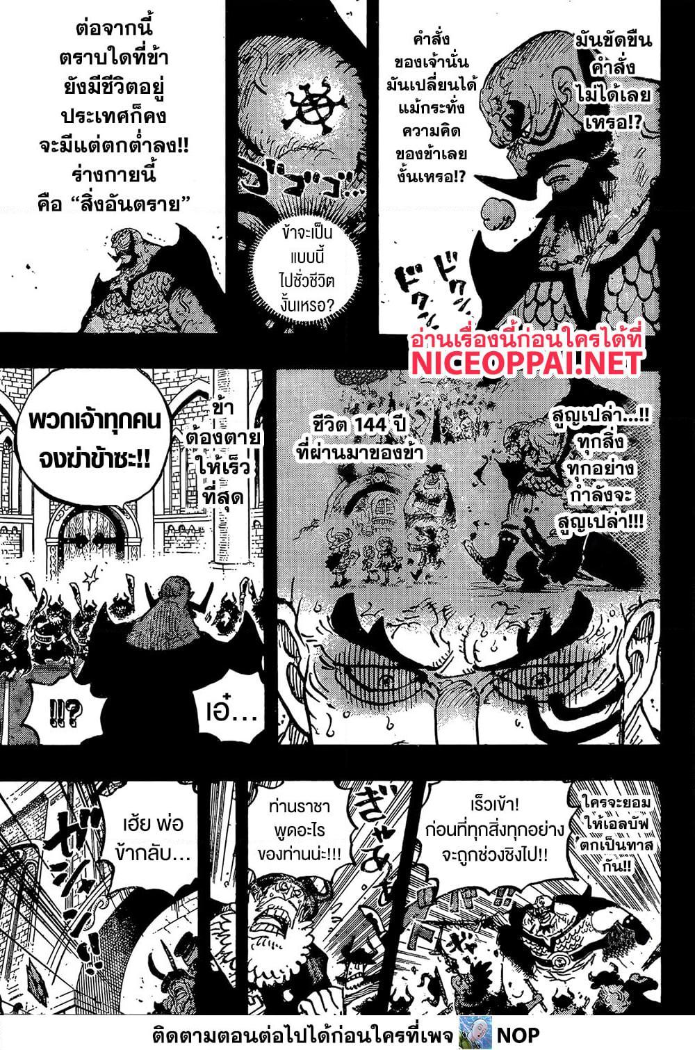 Manga-lc-com อ่านมังงะ อ่านการ์ตูน ออนไลน์ ฟรี One Piece ตอนที่ 1 2 3 4 5 6 7 8 9 10 11 12 13 14 ฟรี ไม่มีโฆษณา Manga-lc - อ่าน มังงะ อ่าน การ์ตูน ออนไลน์ อ่านมังงะ ฟรี