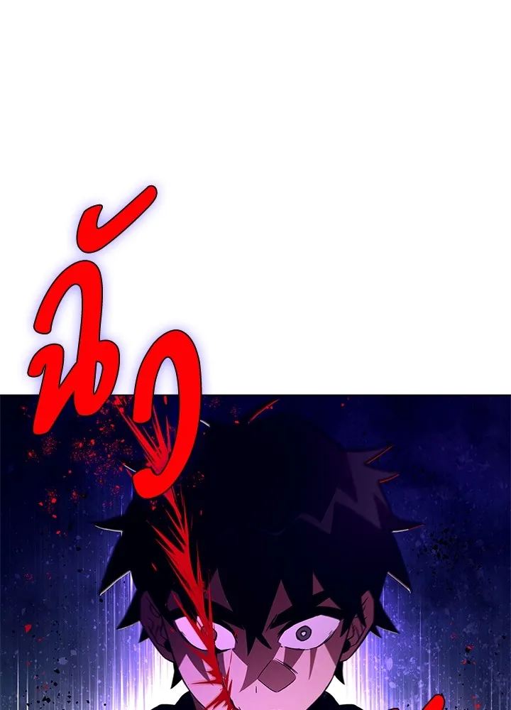 คืนแห่งโทแกบี ตอนที่ 28 รูปที่ 67