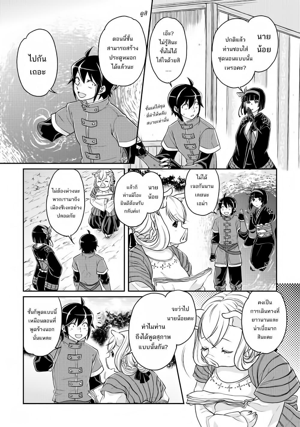 Manga-lc-com อ่านมังงะ อ่านการ์ตูน ออนไลน์ ฟรี Tsuki ga Michibiku Isekai Douchuu ตอนที่ 1 2 3 4 5 6 7 8 9 10 11 12 13 14 ฟรี ไม่มีโฆษณา Manga-lc - อ่าน มังงะ อ่าน การ์ตูน ออนไลน์ อ่านมังงะ ฟรี