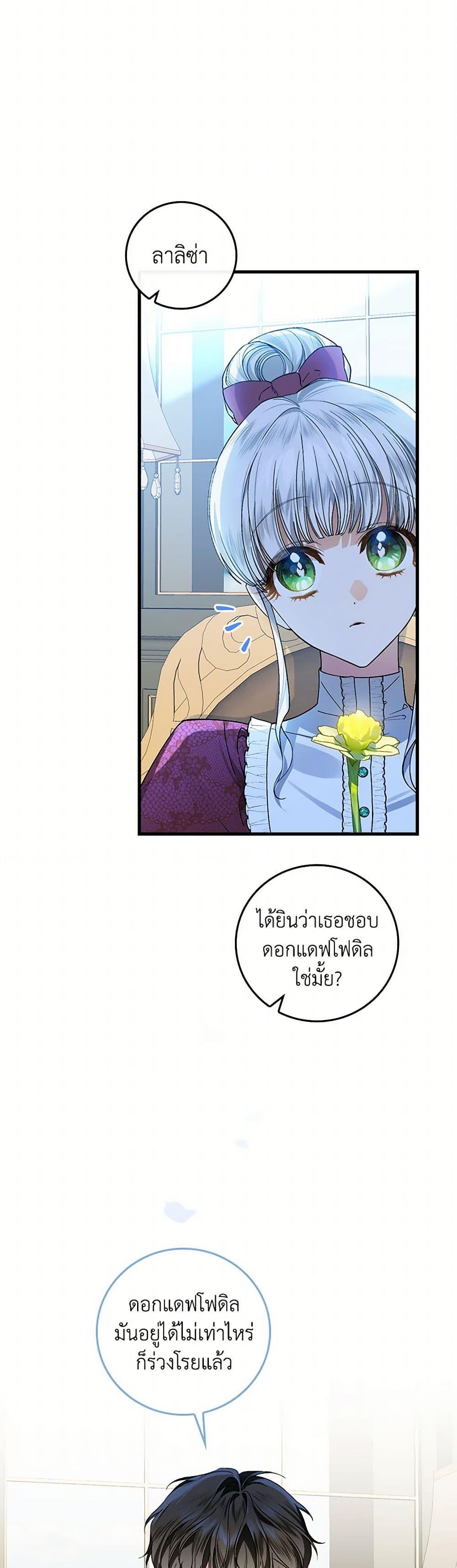 Manga-lc-com อ่านมังงะ อ่านการ์ตูน ออนไลน์ ฟรี The Perfect Plan for a Fairy-Tale Ending ตอนที่ 1 2 3 4 5 6 7 8 9 10 11 12 13 14 ฟรี ไม่มีโฆษณา Manga-lc - อ่าน มังงะ อ่าน การ์ตูน ออนไลน์ อ่านมังงะ ฟรี