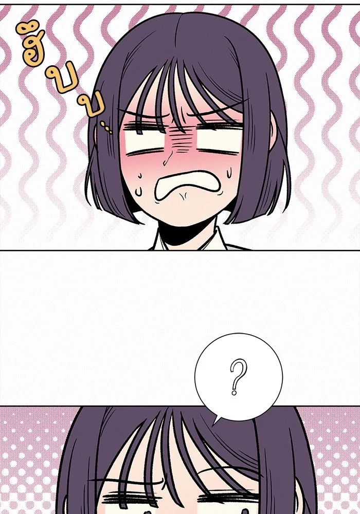 ปฏิบัติการรักวุ่นหัวใจ ตอนที่ 21 รูปที่ 140