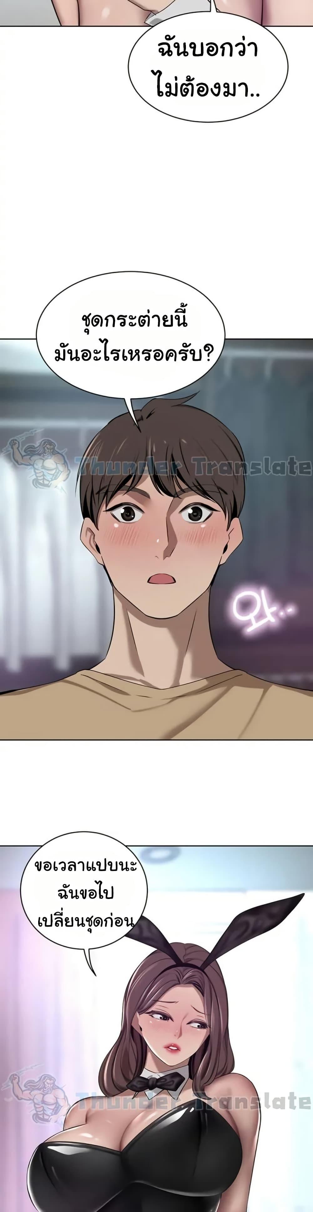 Doujin-Lc- อ่าน โดจิน มังฮวา เกาหลี ญี่ปุ่น จีน แปลไทย A Rich Laddy ตอนที่ 1 2 3 4 5 6 7 8 9 10 11 12 13 14 ฟรี ไม่มีโฆษณา อ่าน โดจิน Manhwa เกาหลี ญี่ปุ่น จีน เรามีครบ คัดมาให้เน้นๆ โดจิน 18+ รับประกันความฟินโดย  Doujin Lc