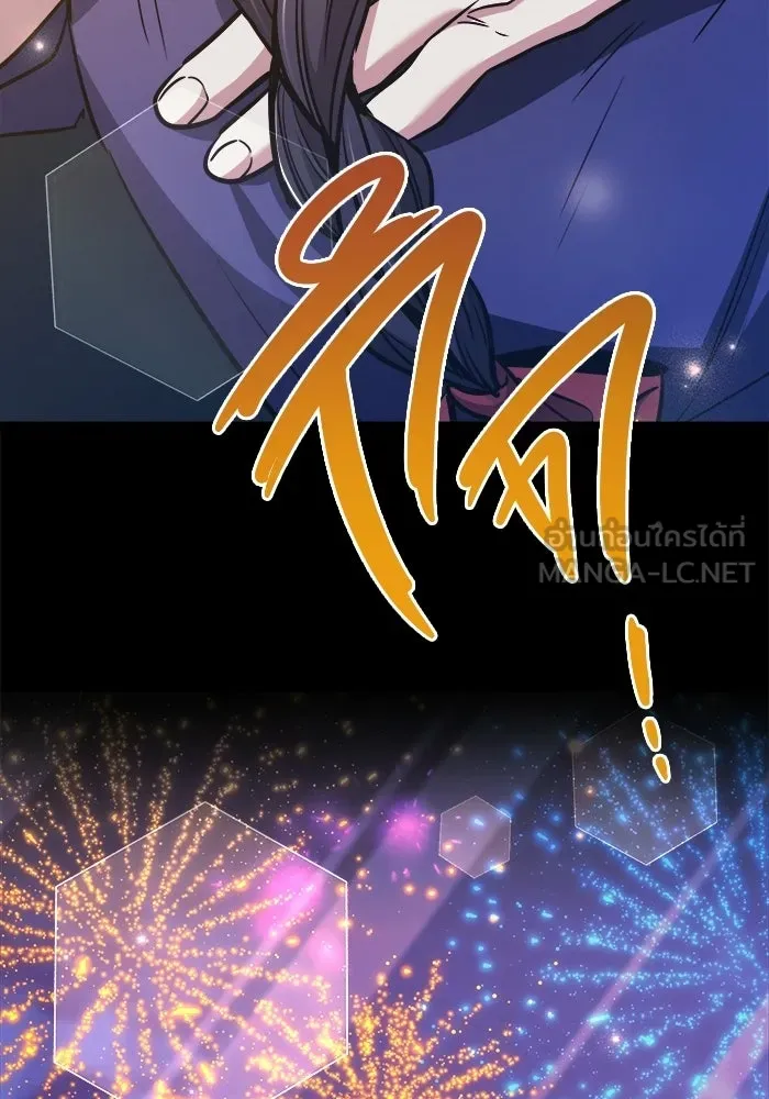 ราชินีนักบู๊ ตอนที่ 67 รูปที่ 60