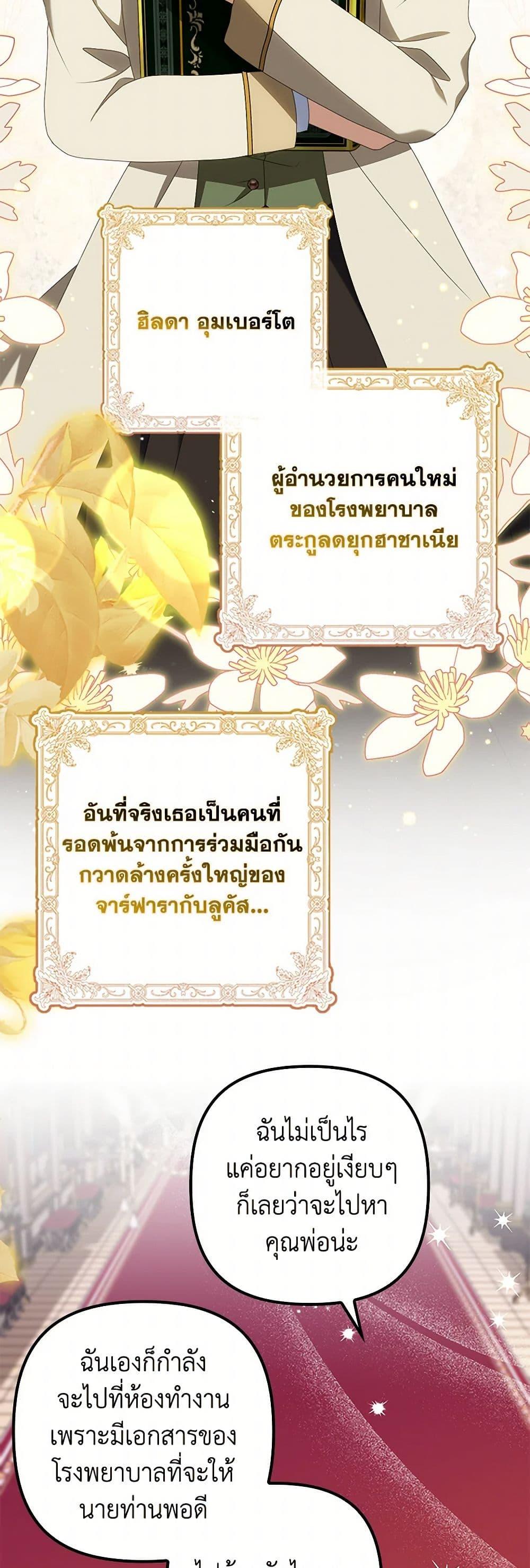 Manga-lc-com อ่านมังงะ อ่านการ์ตูน ออนไลน์ ฟรี The Gangster Baby of the Duke’s Family ตอนที่ 1 2 3 4 5 6 7 8 9 10 11 12 13 14 ฟรี ไม่มีโฆษณา Manga-lc - อ่าน มังงะ อ่าน การ์ตูน ออนไลน์ อ่านมังงะ ฟรี