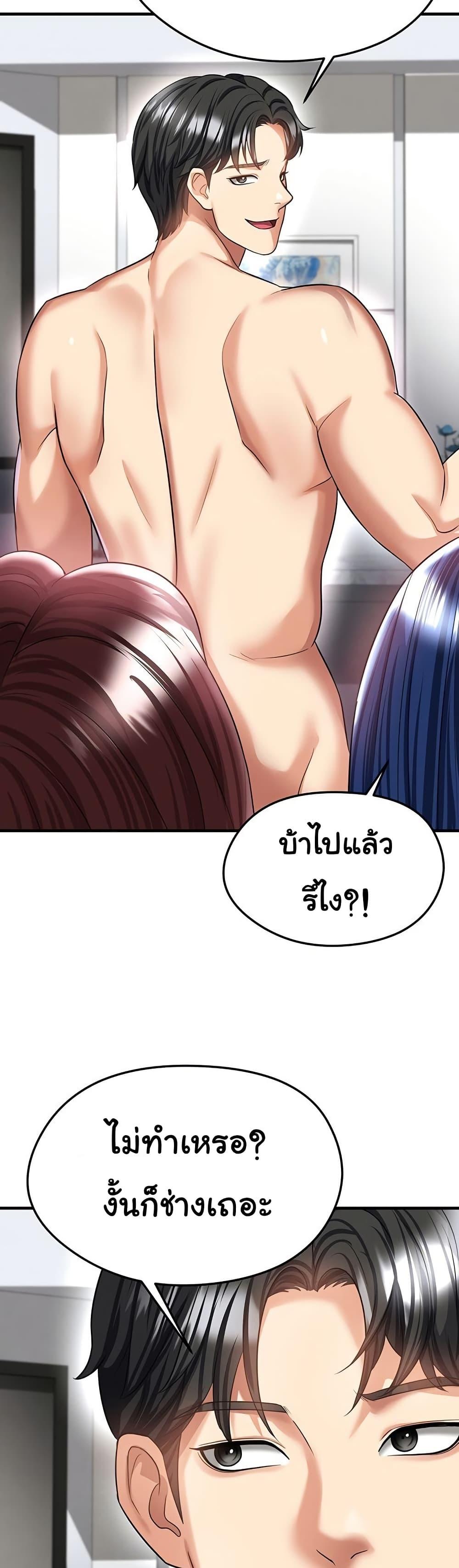 Doujin-Lc- อ่าน โดจิน มังฮวา เกาหลี ญี่ปุ่น จีน แปลไทย The Hottie’s Good ตอนที่ 1 2 3 4 5 6 7 8 9 10 11 12 13 14 ฟรี ไม่มีโฆษณา อ่าน โดจิน Manhwa เกาหลี ญี่ปุ่น จีน เรามีครบ คัดมาให้เน้นๆ โดจิน 18+ รับประกันความฟินโดย  Doujin Lc