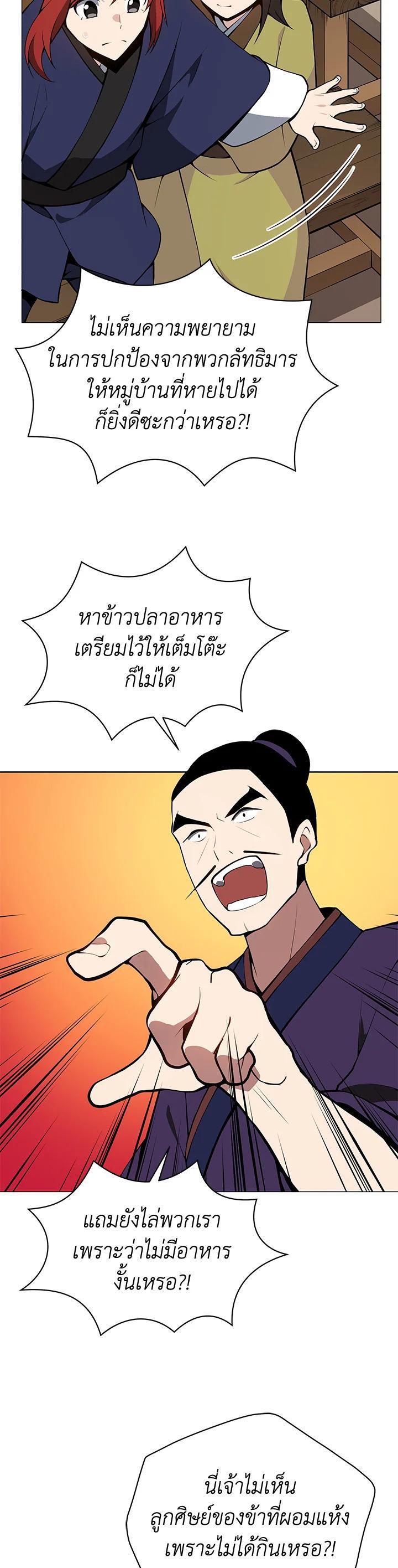 Manga-lc-com อ่านมังงะ อ่านการ์ตูน ออนไลน์ ฟรี The Descent of the Demonic Master ตอนที่ 1 2 3 4 5 6 7 8 9 10 11 12 13 14 ฟรี ไม่มีโฆษณา Manga-lc - อ่าน มังงะ อ่าน การ์ตูน ออนไลน์ อ่านมังงะ ฟรี