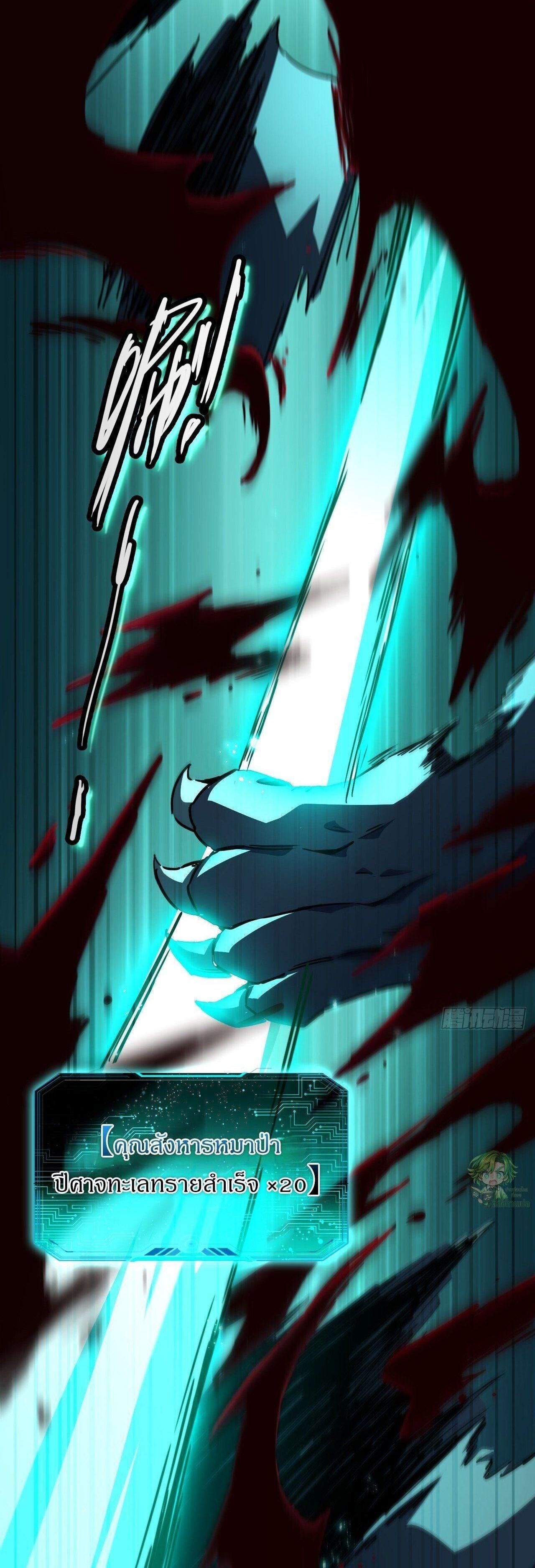 Manga-lc-com อ่านมังงะ อ่านการ์ตูน ออนไลน์ ฟรี Lord of Summons! Sudden Mutation ตอนที่ 1 2 3 4 5 6 7 8 9 10 11 12 13 14 ฟรี ไม่มีโฆษณา Manga-lc - อ่าน มังงะ อ่าน การ์ตูน ออนไลน์ อ่านมังงะ ฟรี