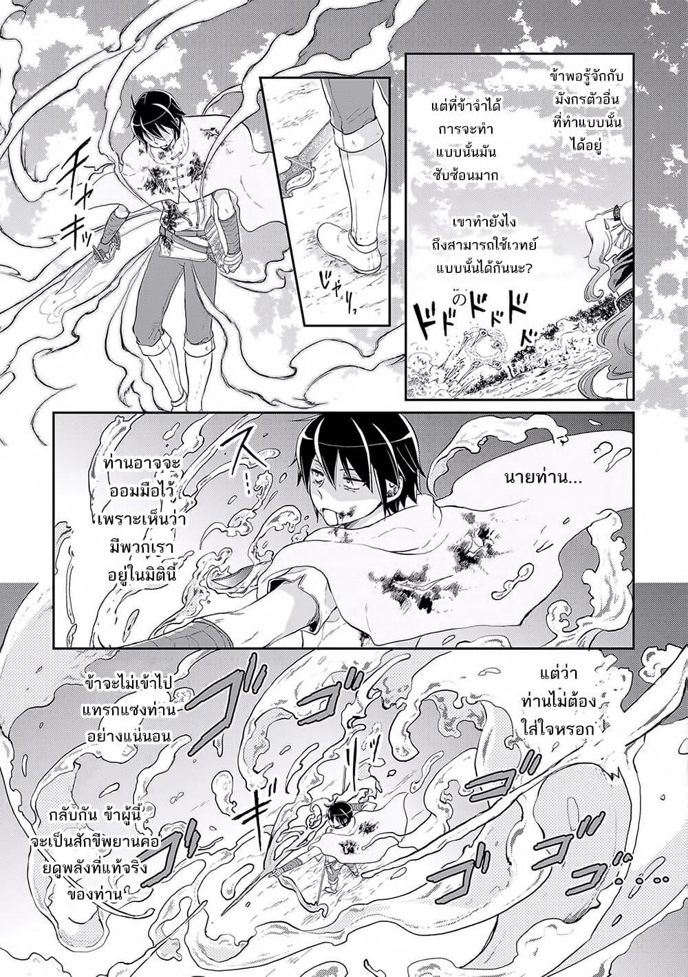 Manga-lc-com อ่านมังงะ อ่านการ์ตูน ออนไลน์ ฟรี Tsuki ga Michibiku Isekai Douchuu ตอนที่ 1 2 3 4 5 6 7 8 9 10 11 12 13 14 ฟรี ไม่มีโฆษณา Manga-lc - อ่าน มังงะ อ่าน การ์ตูน ออนไลน์ อ่านมังงะ ฟรี