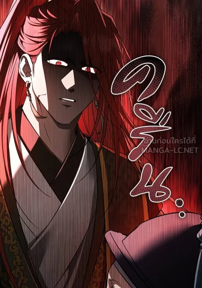 ยามหมาป่าทมิฬเพรียกห ตอนที่ 22 รูปที่ 57