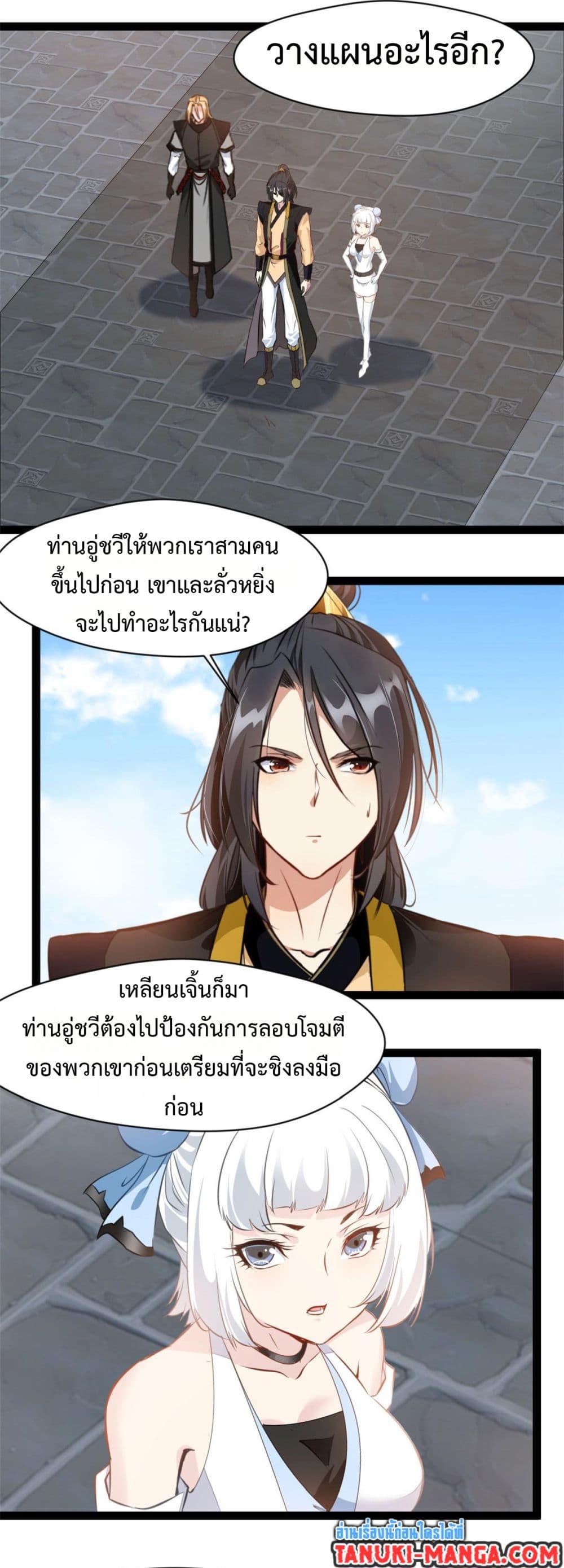 Manga-lc-com อ่านมังงะ อ่านการ์ตูน ออนไลน์ ฟรี Peerless Ancient ตำนานปรัมปราไร้เทียมทาน ตอนที่ 1 2 3 4 5 6 7 8 9 10 11 12 13 14 ฟรี ไม่มีโฆษณา Manga-lc - อ่าน มังงะ อ่าน การ์ตูน ออนไลน์ อ่านมังงะ ฟรี