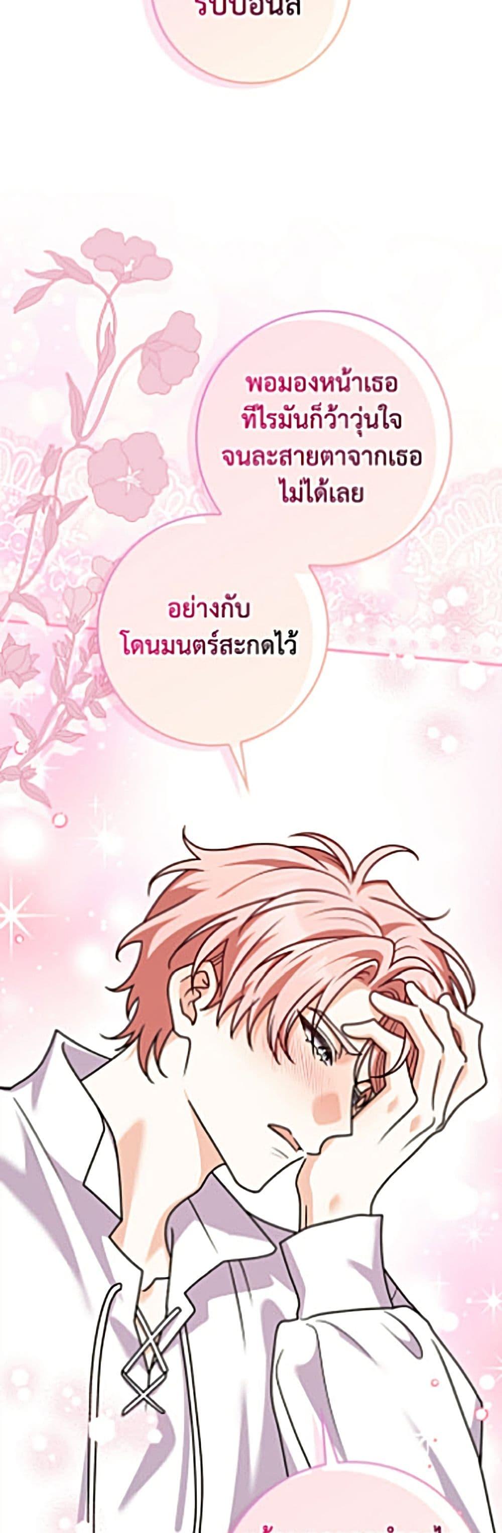Manga-lc-com อ่านมังงะ อ่านการ์ตูน ออนไลน์ ฟรี Friends Shouldn’t Act This Way ตอนที่ 1 2 3 4 5 6 7 8 9 10 11 12 13 14 ฟรี ไม่มีโฆษณา Manga-lc - อ่าน มังงะ อ่าน การ์ตูน ออนไลน์ อ่านมังงะ ฟรี