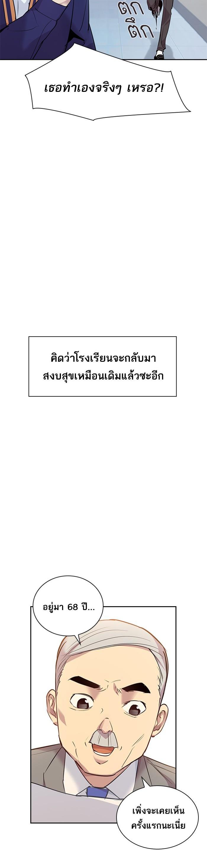 Manga-lc-com อ่านมังงะ อ่านการ์ตูน ออนไลน์ ฟรี The World Is Money and Power กลโกงโลกพนัน ตอนที่ 1 2 3 4 5 6 7 8 9 10 11 12 13 14 ฟรี ไม่มีโฆษณา Manga-lc - อ่าน มังงะ อ่าน การ์ตูน ออนไลน์ อ่านมังงะ ฟรี