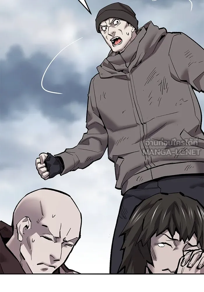 ยอดคนเลเวลทะลุ ตอนที่ 34 บุกทางเหนือ (6) รูปที่ 126