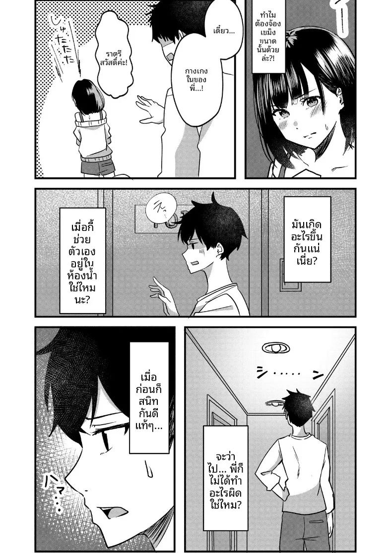 Doujin-Lc- อ่าน โดจิน มังฮวา เกาหลี ญี่ปุ่น จีน แปลไทย ทั้งรักเเละเกลียดกลิ่นของนาย (Yoru no Honya) ตอนที่ 1 2 3 4 5 6 7 8 9 10 11 12 13 14 ฟรี ไม่มีโฆษณา อ่าน โดจิน Manhwa เกาหลี ญี่ปุ่น จีน เรามีครบ คัดมาให้เน้นๆ โดจิน 18+ รับประกันความฟินโดย  Doujin Lc