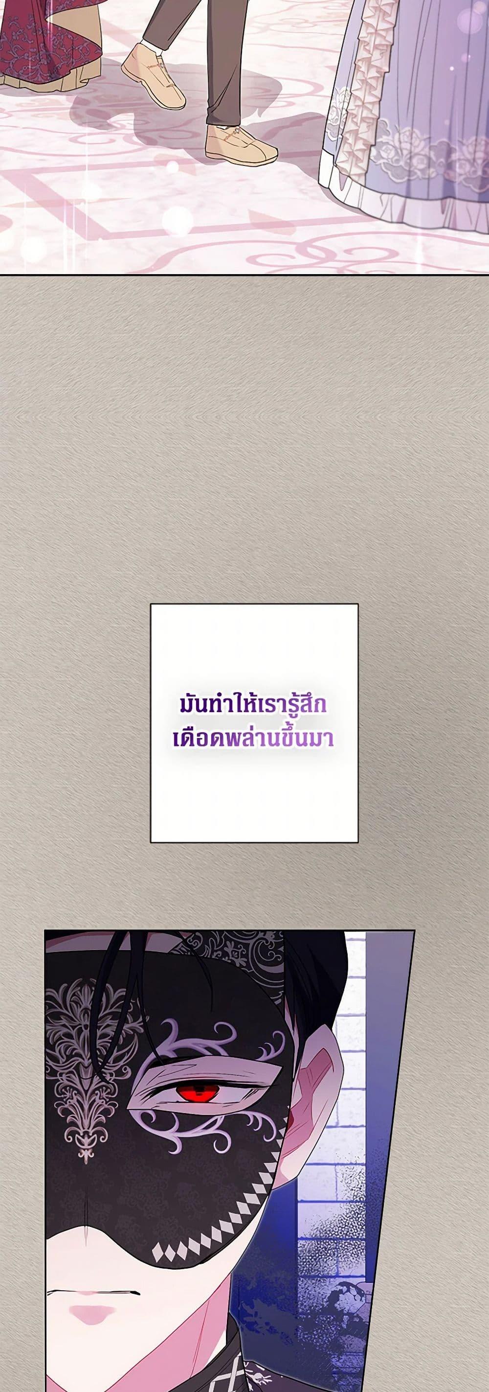 Manga-lc-com อ่านมังงะ อ่านการ์ตูน ออนไลน์ ฟรี The Archvillain’s Daughter-in-Law ตอนที่ 1 2 3 4 5 6 7 8 9 10 11 12 13 14 ฟรี ไม่มีโฆษณา Manga-lc - อ่าน มังงะ อ่าน การ์ตูน ออนไลน์ อ่านมังงะ ฟรี