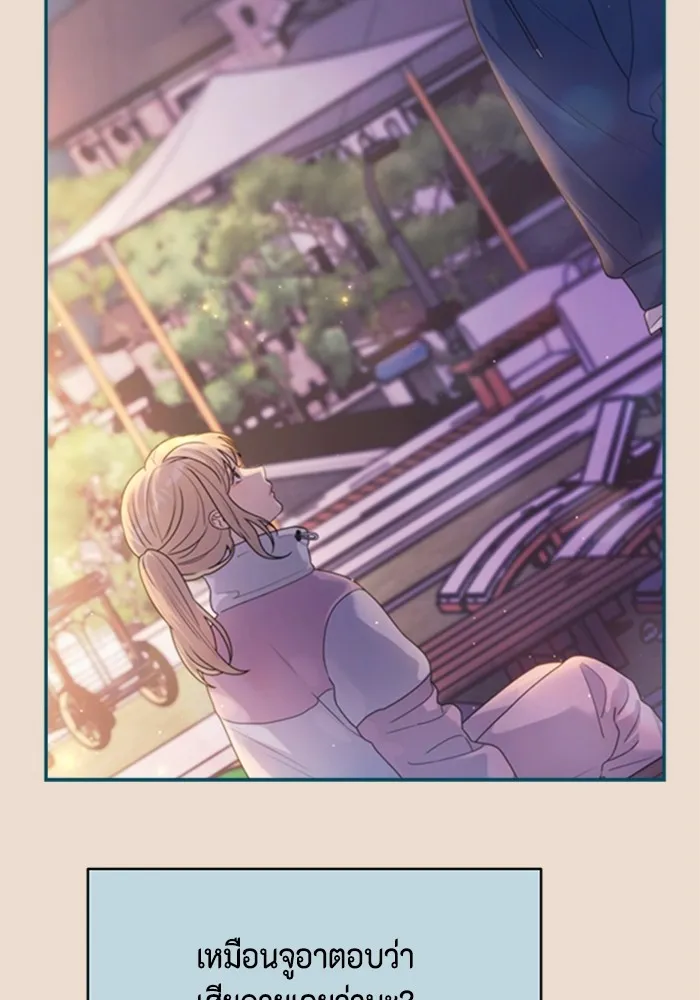 Couple Breaker ตอนที่ 32 รูปที่ 86