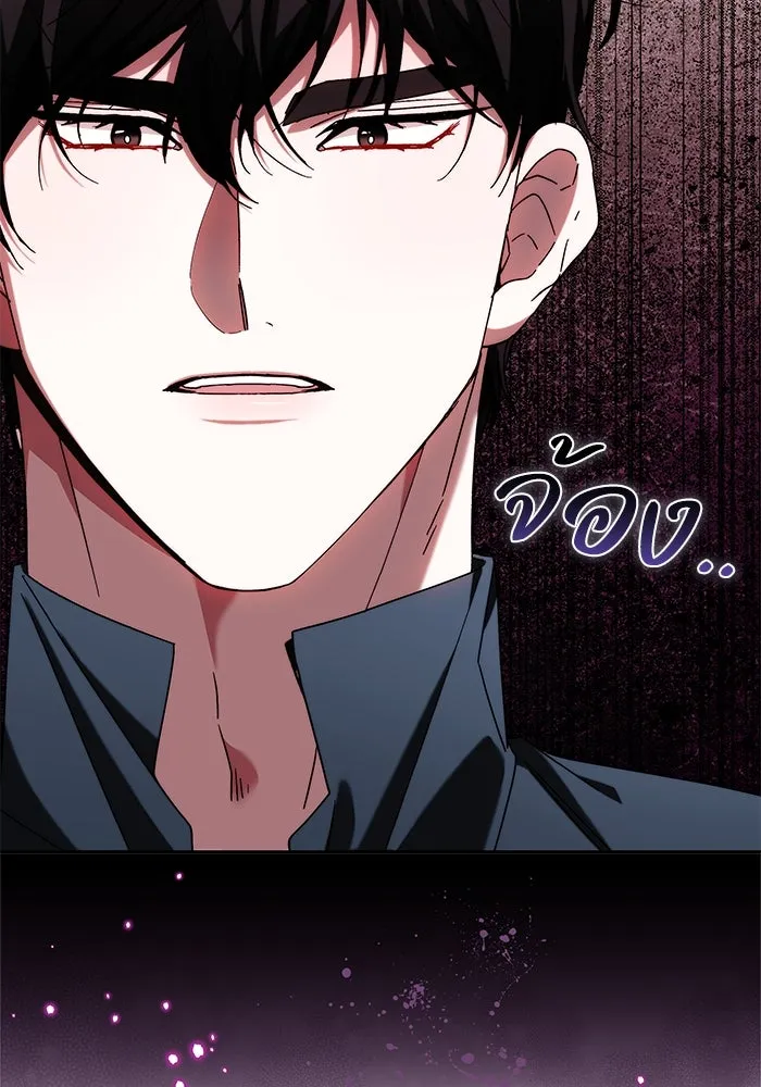 ย้อนเวลาพลิกชะตาทายาท ตอนที่ 37 รูปที่ 2