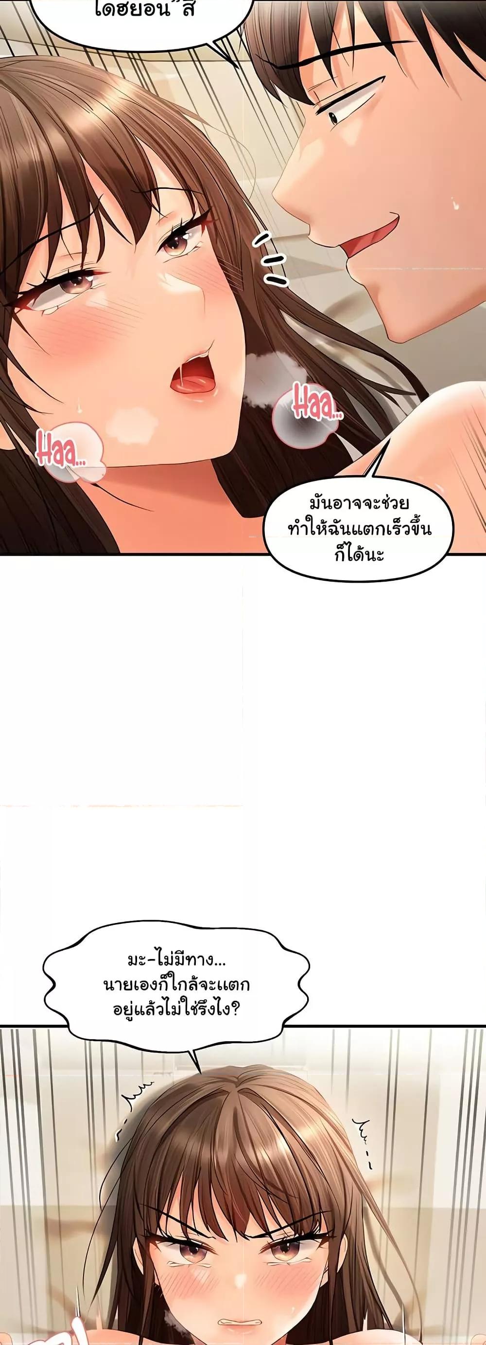 Doujin-Lc- อ่าน โดจิน มังฮวา เกาหลี ญี่ปุ่น จีน แปลไทย Disciplining the Top Delinquent Bitch Through a Random Chatting App ตอนที่ 1 2 3 4 5 6 7 8 9 10 11 12 13 14 ฟรี ไม่มีโฆษณา อ่าน โดจิน Manhwa เกาหลี ญี่ปุ่น จีน เรามีครบ คัดมาให้เน้นๆ โดจิน 18+ รับประกันความฟินโดย  Doujin Lc