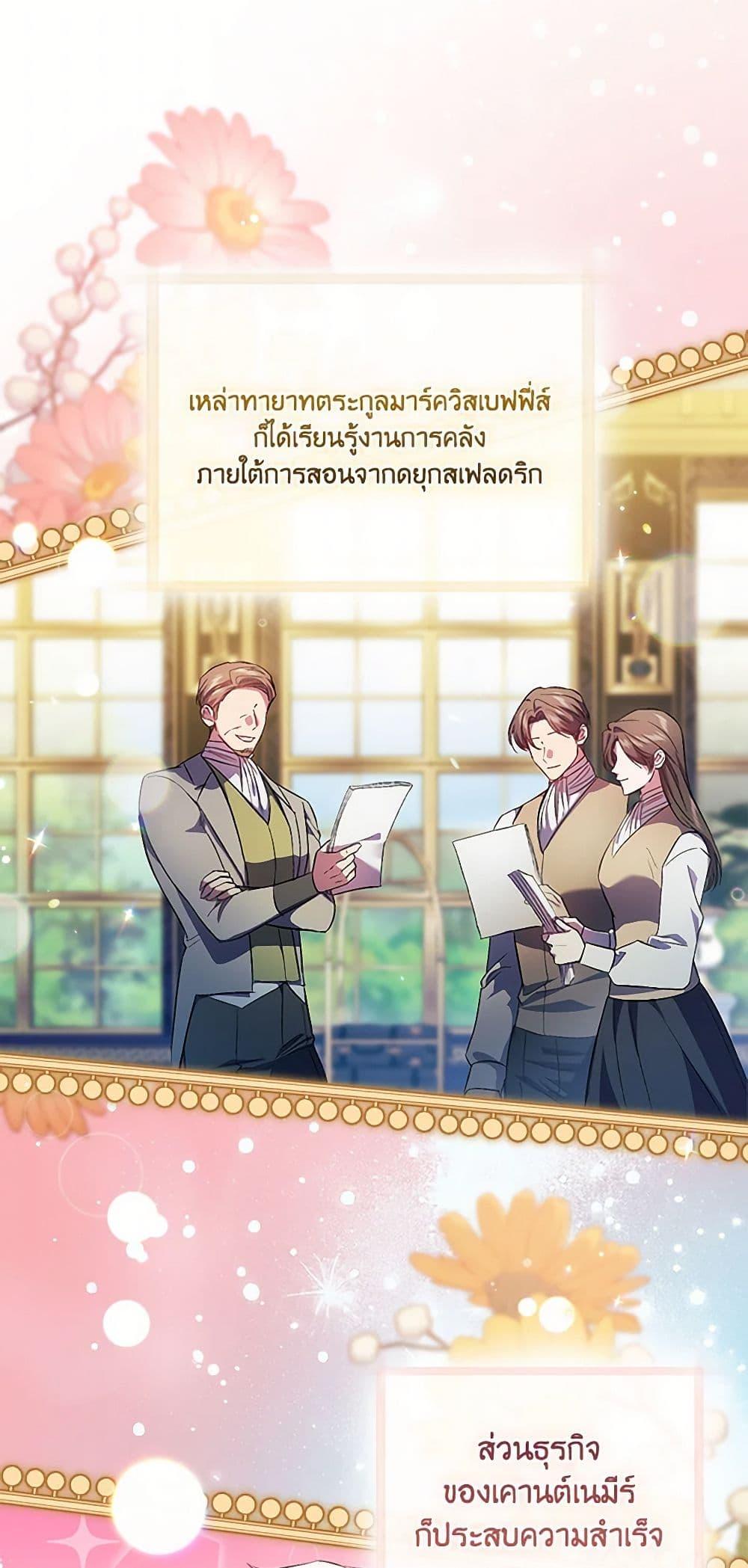 Manga-lc-com อ่านมังงะ อ่านการ์ตูน ออนไลน์ ฟรี I Don’t Trust My Twin Sister Series ตอนที่ 1 2 3 4 5 6 7 8 9 10 11 12 13 14 ฟรี ไม่มีโฆษณา Manga-lc - อ่าน มังงะ อ่าน การ์ตูน ออนไลน์ อ่านมังงะ ฟรี