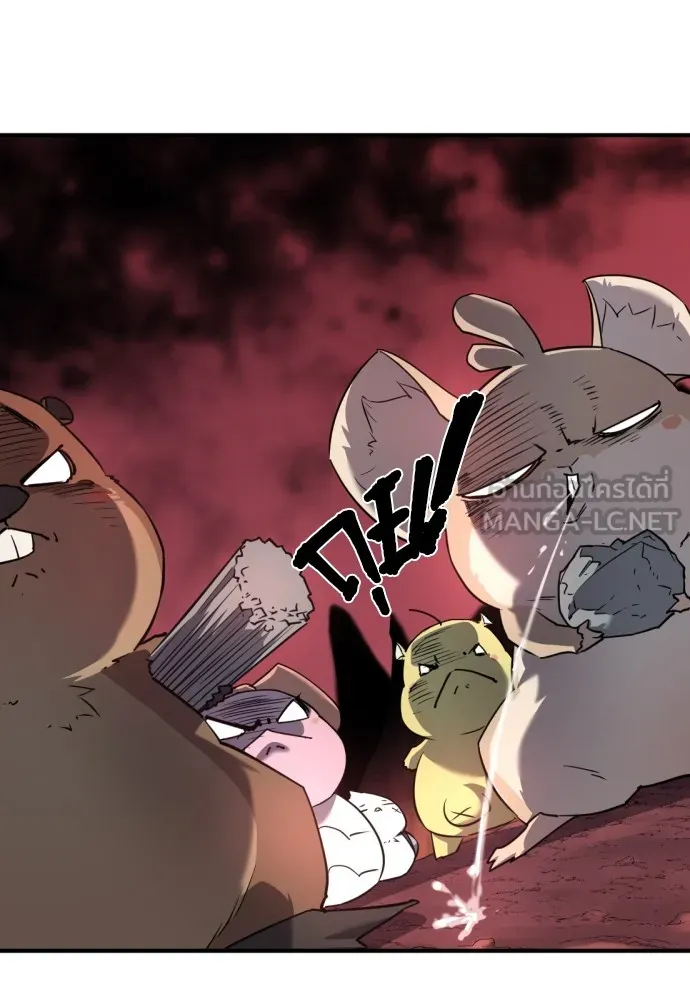 ยอดสถาปนิกผู้พิทักษ์อาณาจักร ตอนที่ 118 รูปที่ 57