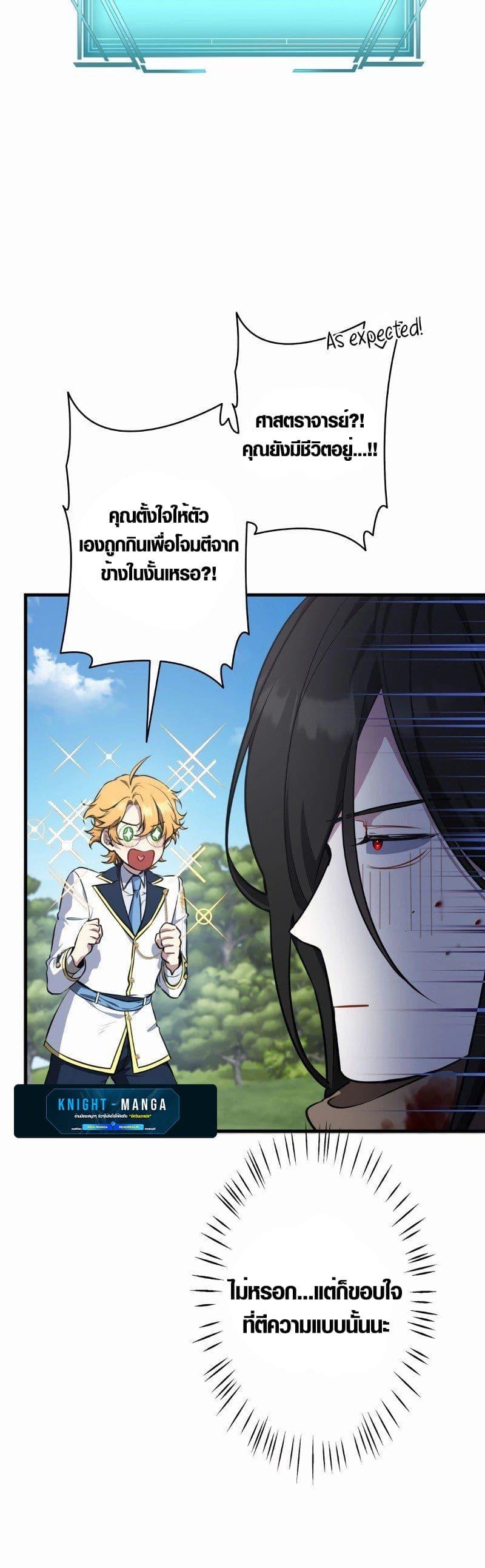 Manga-lc-com อ่านมังงะ อ่านการ์ตูน ออนไลน์ ฟรี The Fake Master Who Accidentally Became the Strongest ตอนที่ 1 2 3 4 5 6 7 8 9 10 11 12 13 14 ฟรี ไม่มีโฆษณา Manga-lc - อ่าน มังงะ อ่าน การ์ตูน ออนไลน์ อ่านมังงะ ฟรี