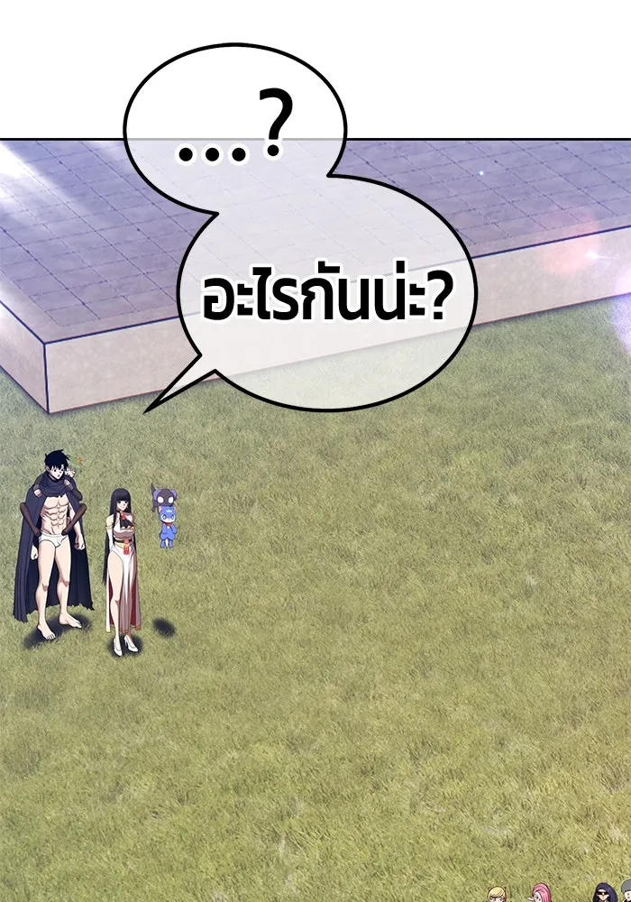 +99 ท่อนไม้พร้อมบวก ตอนที่ 26 เริ่มทัวร์นาเมนต์! (1) รูปที่ 184