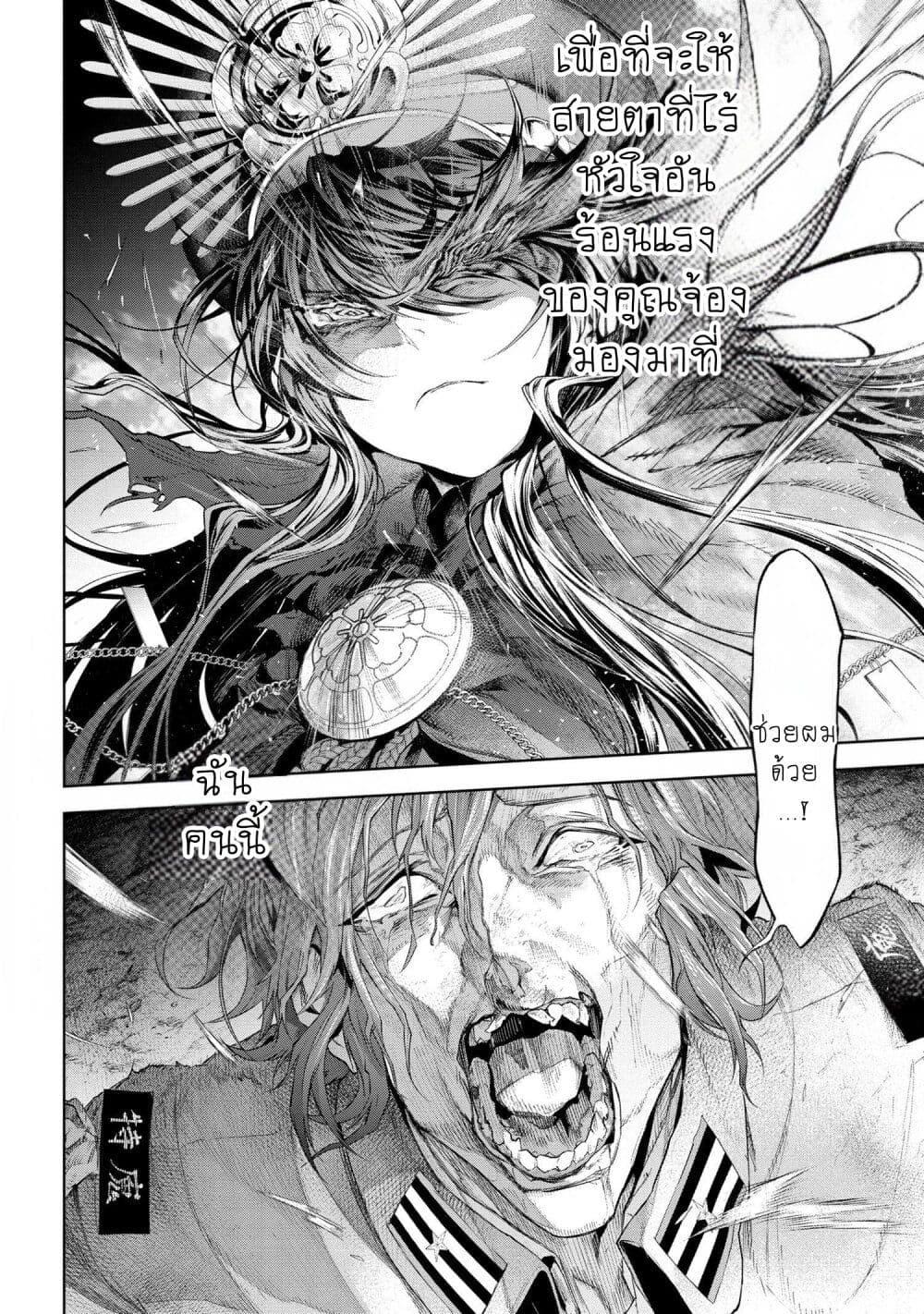 Manga-lc-com อ่านมังงะ อ่านการ์ตูน ออนไลน์ ฟรี FateType Redline ตอนที่ 1 2 3 4 5 6 7 8 9 10 11 12 13 14 ฟรี ไม่มีโฆษณา Manga-lc - อ่าน มังงะ อ่าน การ์ตูน ออนไลน์ อ่านมังงะ ฟรี