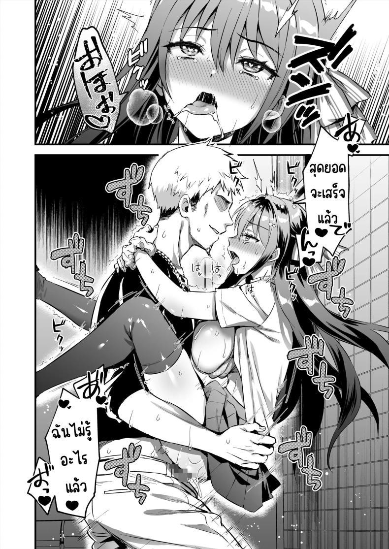 Doujin-Lc- อ่าน โดจิน มังฮวา เกาหลี ญี่ปุ่น จีน แปลไทย เล่นoutdoorเล่นโดนNTR[あいがも堂 (あやかわりく)] 恋人と外でHしたら親切なヤンキーにNTRされた話 ตอนที่ 1 2 3 4 5 6 7 8 9 10 11 12 13 14 ฟรี ไม่มีโฆษณา อ่าน โดจิน Manhwa เกาหลี ญี่ปุ่น จีน เรามีครบ คัดมาให้เน้นๆ โดจิน 18+ รับประกันความฟินโดย  Doujin Lc