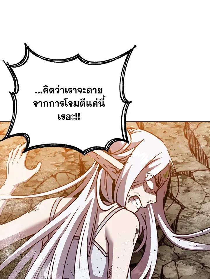 The Max Level Hero Has Returned การกล_บมาของว_รบ_ร_ษเวลต_น ตอนที่ ตอนที่ 186 รูปที่ 63