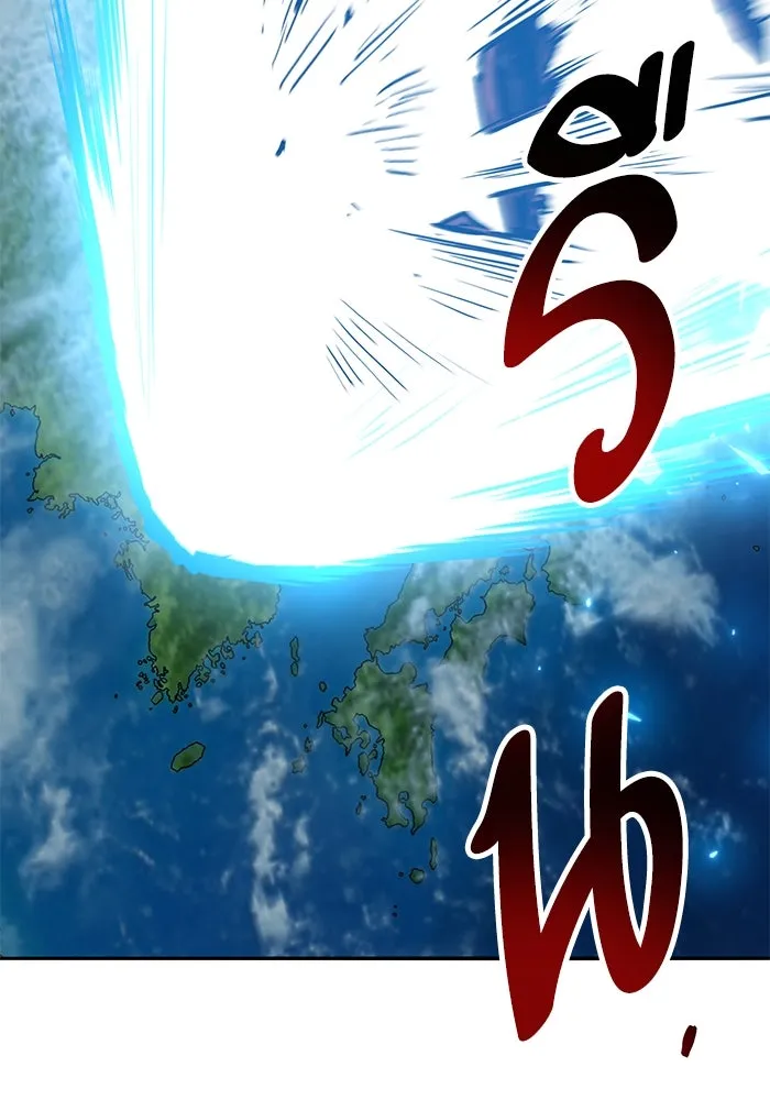 ยอดคนเลเวลทะลุ ตอนที่ 74 ทฤษฎีบริสุทธิ์ รูปที่ 221