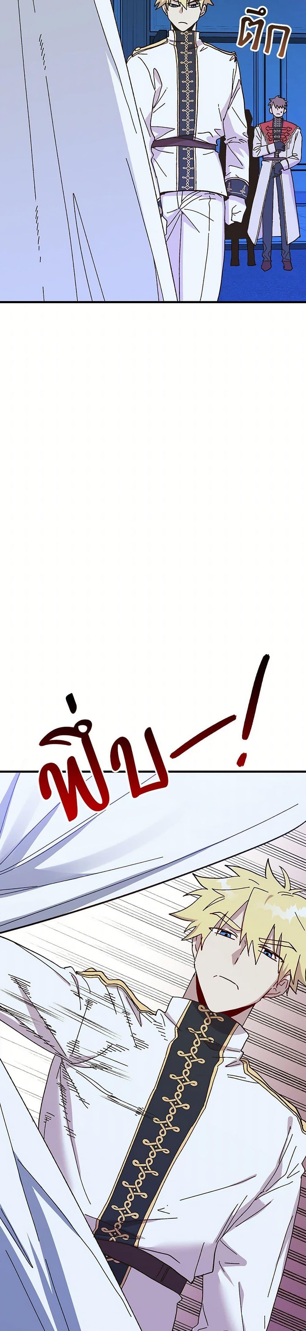 Manga-lc-com อ่านมังงะ อ่านการ์ตูน ออนไลน์ ฟรี The Princess Pretends to Be Crazy ตอนที่ 1 2 3 4 5 6 7 8 9 10 11 12 13 14 ฟรี ไม่มีโฆษณา Manga-lc - อ่าน มังงะ อ่าน การ์ตูน ออนไลน์ อ่านมังงะ ฟรี