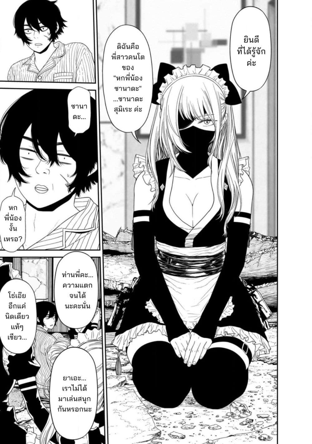 Manga-lc-com อ่านมังงะ อ่านการ์ตูน ออนไลน์ ฟรี Dungeon de Tatakaitsuzukete 20-nen no Doutei Yuusha, Chijou ni Modottara Danjoubi 11000 no Sekai Datta ตอนที่ 1 2 3 4 5 6 7 8 9 10 11 12 13 14 ฟรี ไม่มีโฆษณา Manga-lc - อ่าน มังงะ อ่าน การ์ตูน ออนไลน์ อ่านมังงะ ฟรี
