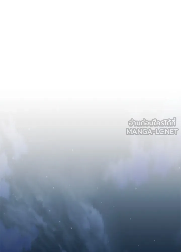 ราชาลานประลอง ตอนที่ 57 รูปที่ 87