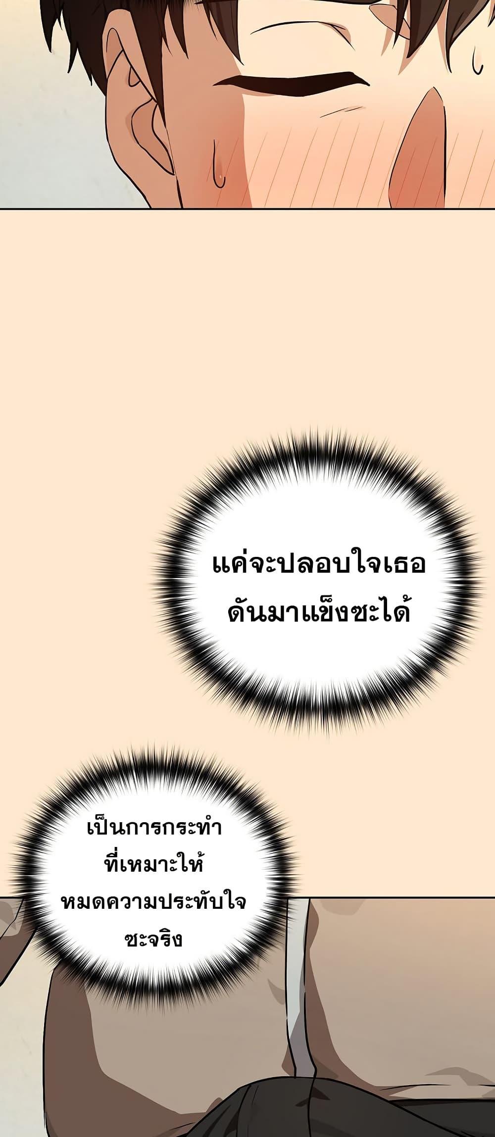 Doujin-Lc- อ่าน โดจิน มังฮวา เกาหลี ญี่ปุ่น จีน แปลไทย After Work ตอนที่ 1 2 3 4 5 6 7 8 9 10 11 12 13 14 ฟรี ไม่มีโฆษณา อ่าน โดจิน Manhwa เกาหลี ญี่ปุ่น จีน เรามีครบ คัดมาให้เน้นๆ โดจิน 18+ รับประกันความฟินโดย  Doujin Lc