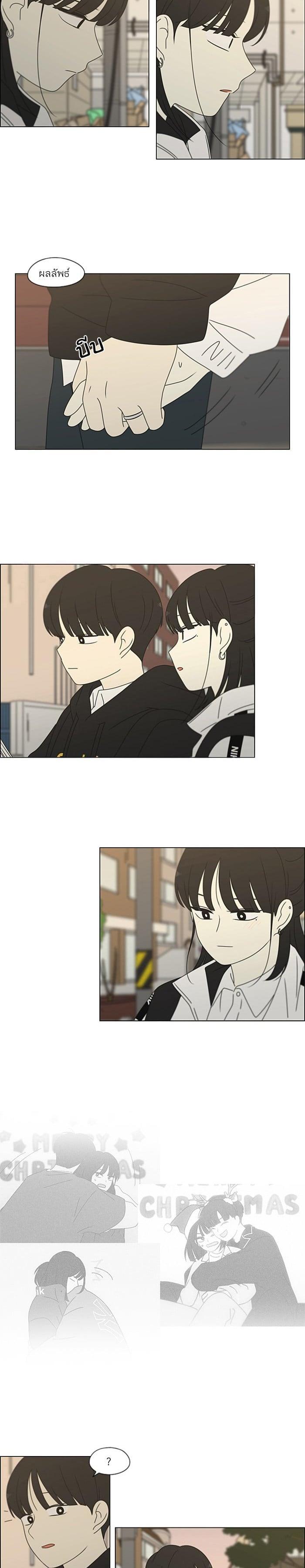 Manga-lc-com อ่านมังงะ อ่านการ์ตูน ออนไลน์ ฟรี Love Revolution รักนี้ต้องปฏิวัติ ตอนที่ 1 2 3 4 5 6 7 8 9 10 11 12 13 14 ฟรี ไม่มีโฆษณา Manga-lc - อ่าน มังงะ อ่าน การ์ตูน ออนไลน์ อ่านมังงะ ฟรี