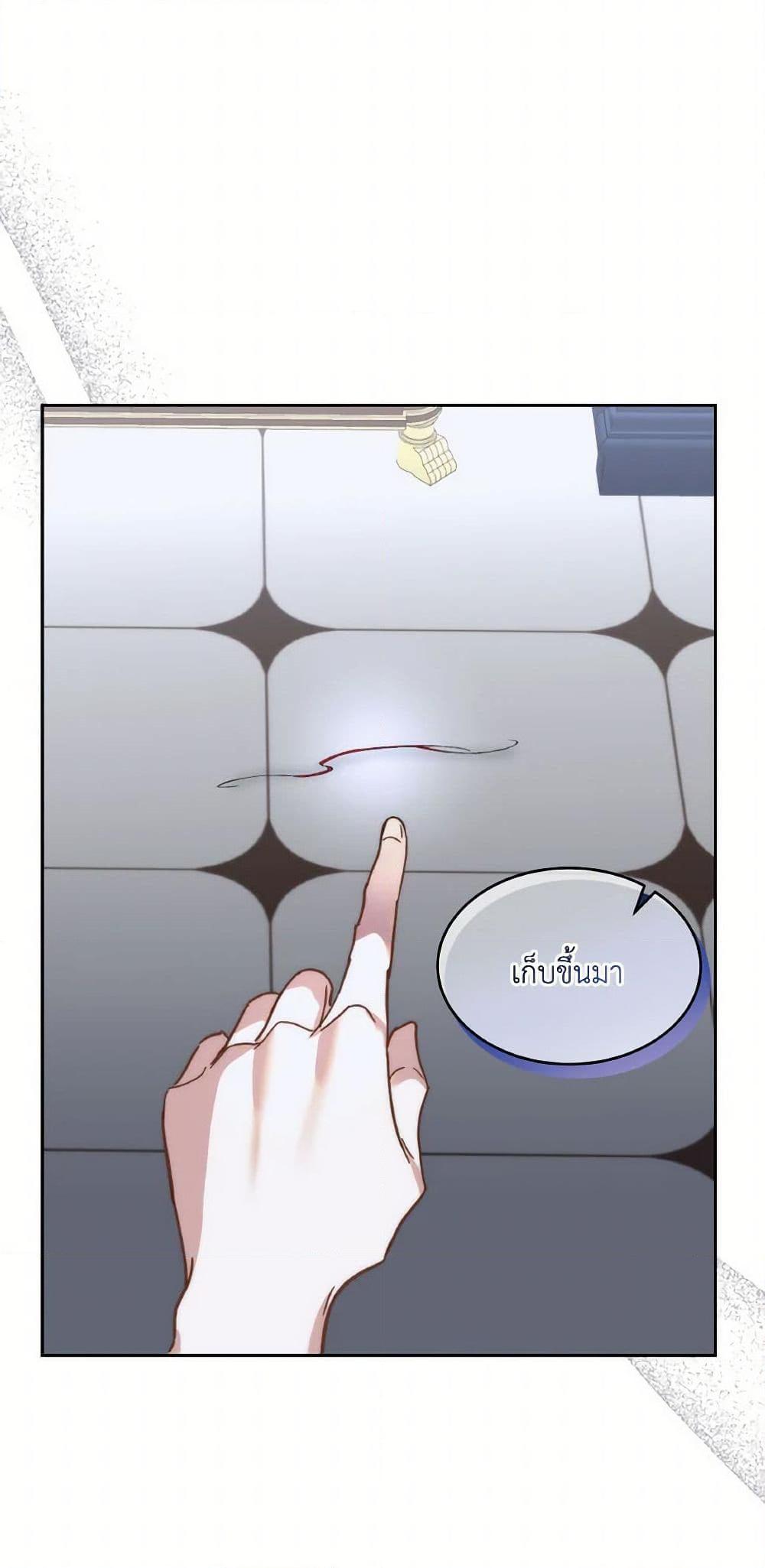 Manga-lc-com อ่านมังงะ อ่านการ์ตูน ออนไลน์ ฟรี Fostering the Male Lead ตอนที่ 1 2 3 4 5 6 7 8 9 10 11 12 13 14 ฟรี ไม่มีโฆษณา Manga-lc - อ่าน มังงะ อ่าน การ์ตูน ออนไลน์ อ่านมังงะ ฟรี