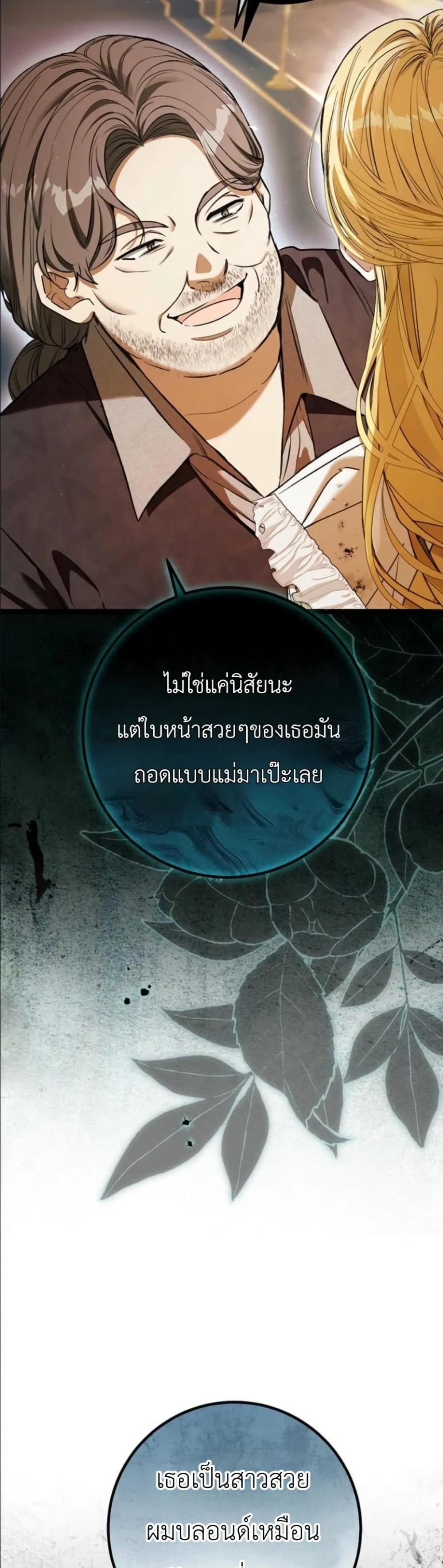Manga-lc-com อ่านมังงะ อ่านการ์ตูน ออนไลน์ ฟรี This Is What Revenge Looks Like ตอนที่ 1 2 3 4 5 6 7 8 9 10 11 12 13 14 ฟรี ไม่มีโฆษณา Manga-lc - อ่าน มังงะ อ่าน การ์ตูน ออนไลน์ อ่านมังงะ ฟรี