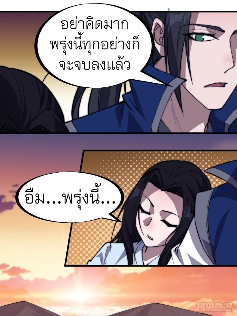Manga-lc-com อ่านมังงะ อ่านการ์ตูน ออนไลน์ ฟรี It Starts With A Mountain ตอนที่ 1 2 3 4 5 6 7 8 9 10 11 12 13 14 ฟรี ไม่มีโฆษณา Manga-lc - อ่าน มังงะ อ่าน การ์ตูน ออนไลน์ อ่านมังงะ ฟรี